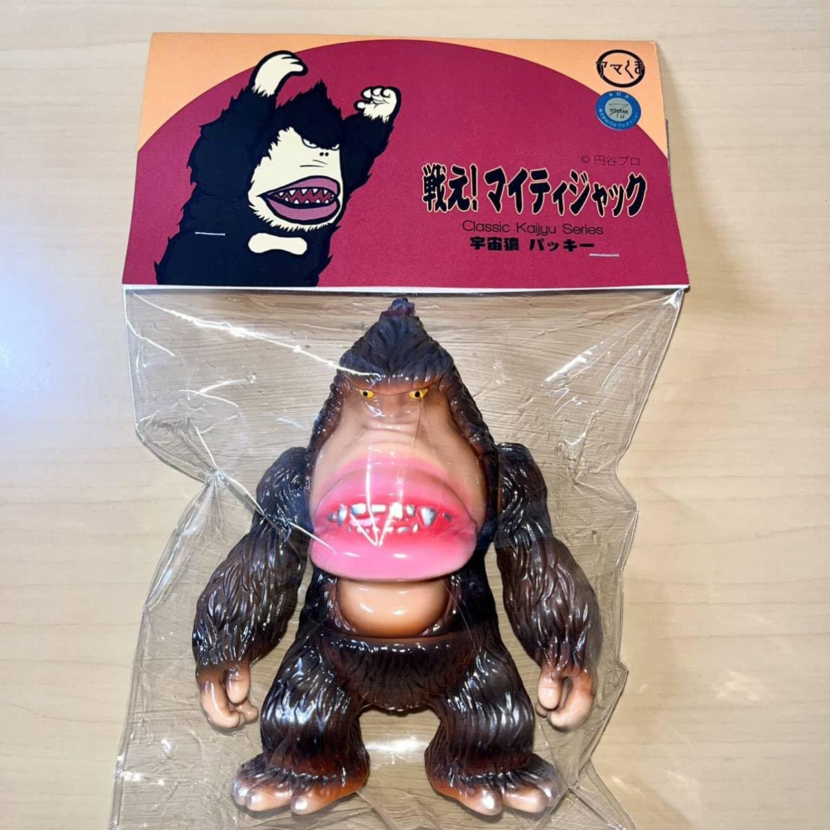 Amazon | アマくま パッキー 戦え！マイティジャック ソフビ sofvi