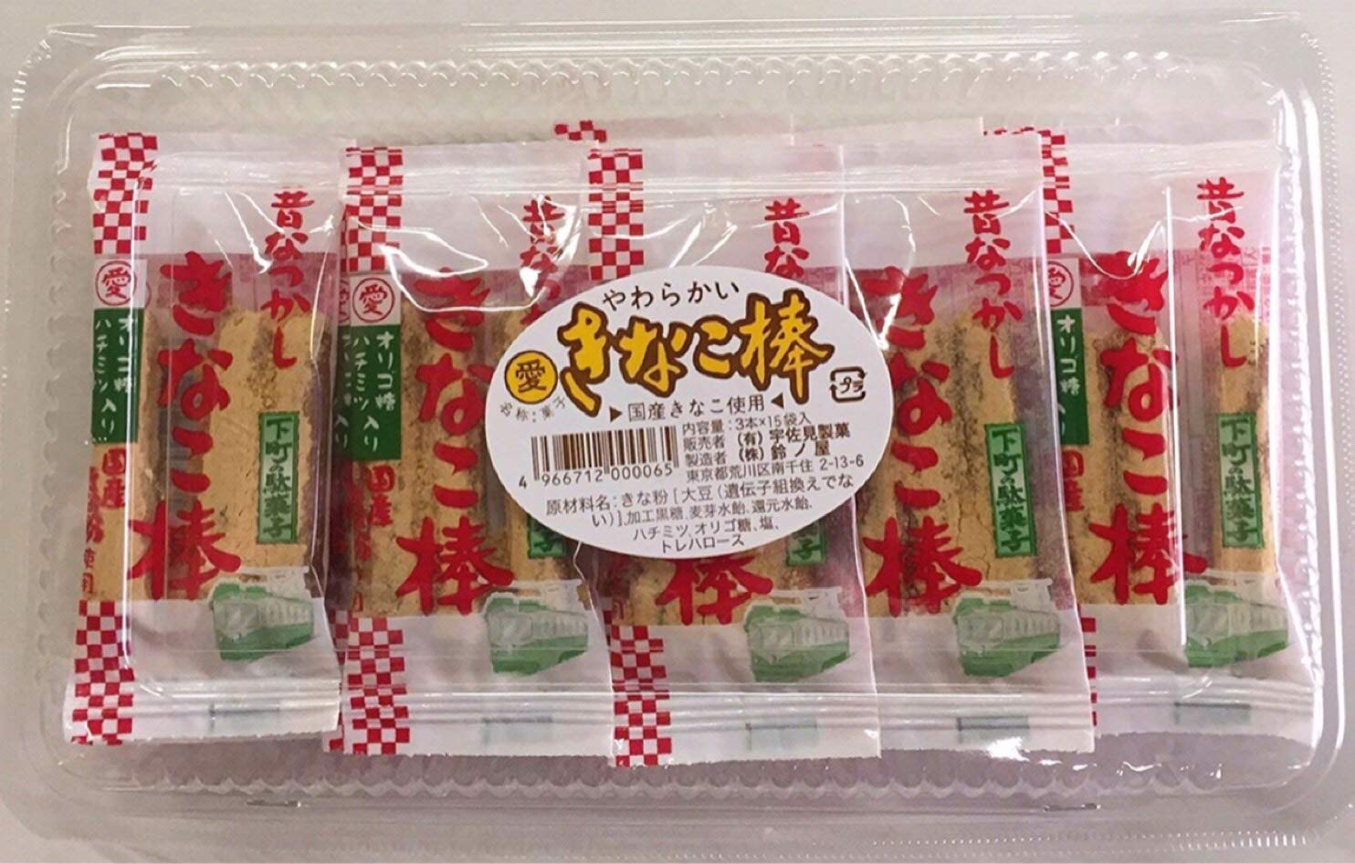 Amazon.co.jp: 三本入りきなこ棒 15袋入×2個セット : 食品・飲料