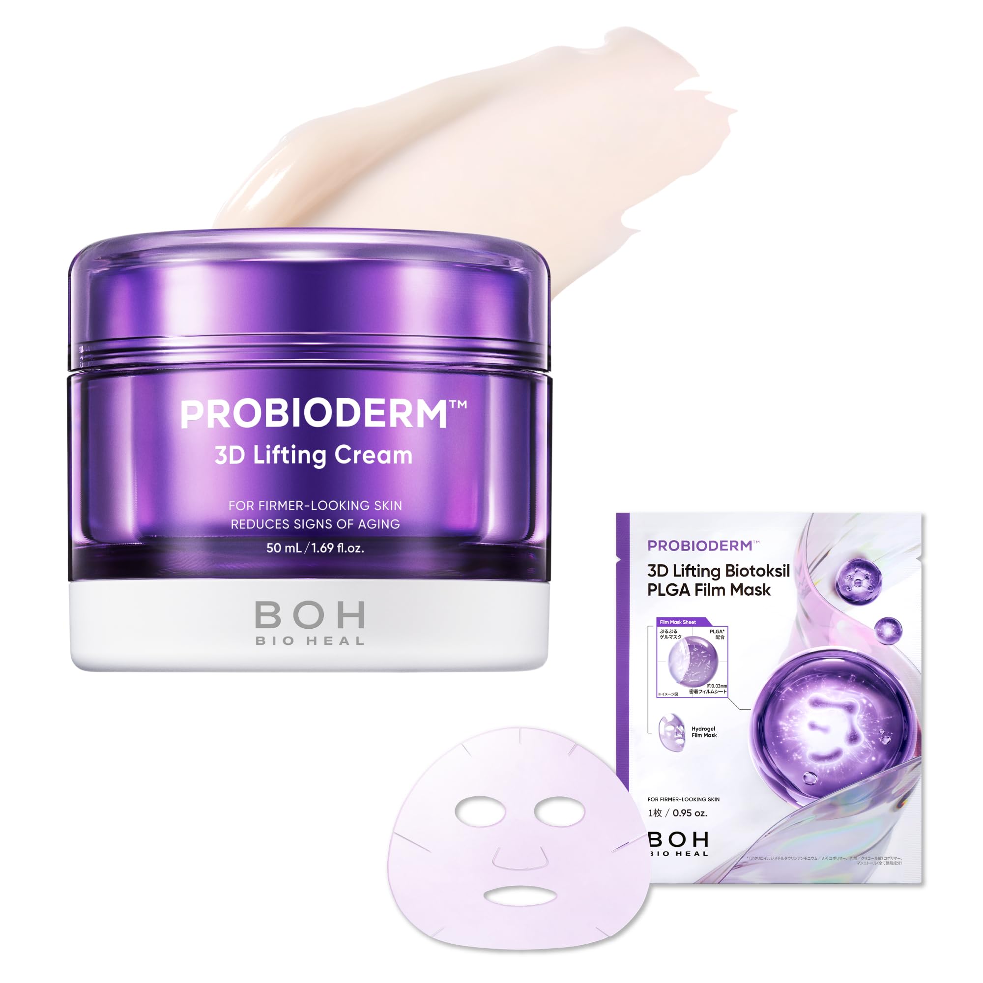 BIOHEAL BOHバイオヒールボ プロバイオダームリペアスキンケア　5個 Amazon | バイオヒールボ(BOH) プロバイオダーム 3Dリフティング