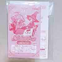 激レア 当時物 動作確認済み シュガシュガルーン 魔女占いブック TOMY 81JHxa+GEtL.jpg_BO30,255,255,