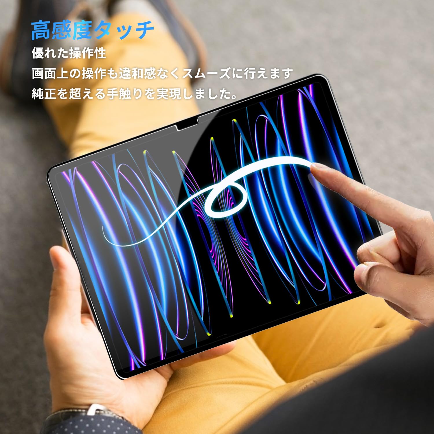 iPad Air (M2) 128GB 11inch 第6世代 保護フィルム付 iPad Air (11インチ)(M2・2024年発売モデル) 保護フィルム【各種