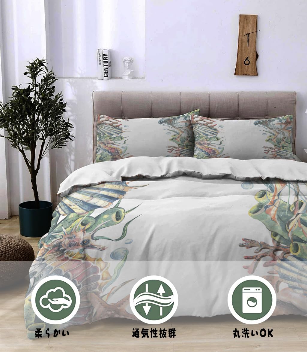 NIBAINLO 布団カバータツノオトシゴ、クラゲ、貝殻、サンゴ、ヒトデ 肌に優しい ピーチスキン加工 掛け布団カバー 和式 洋式 あったか 布団カバーセット リバーシブル ホームステイ ホテル 家庭兼用