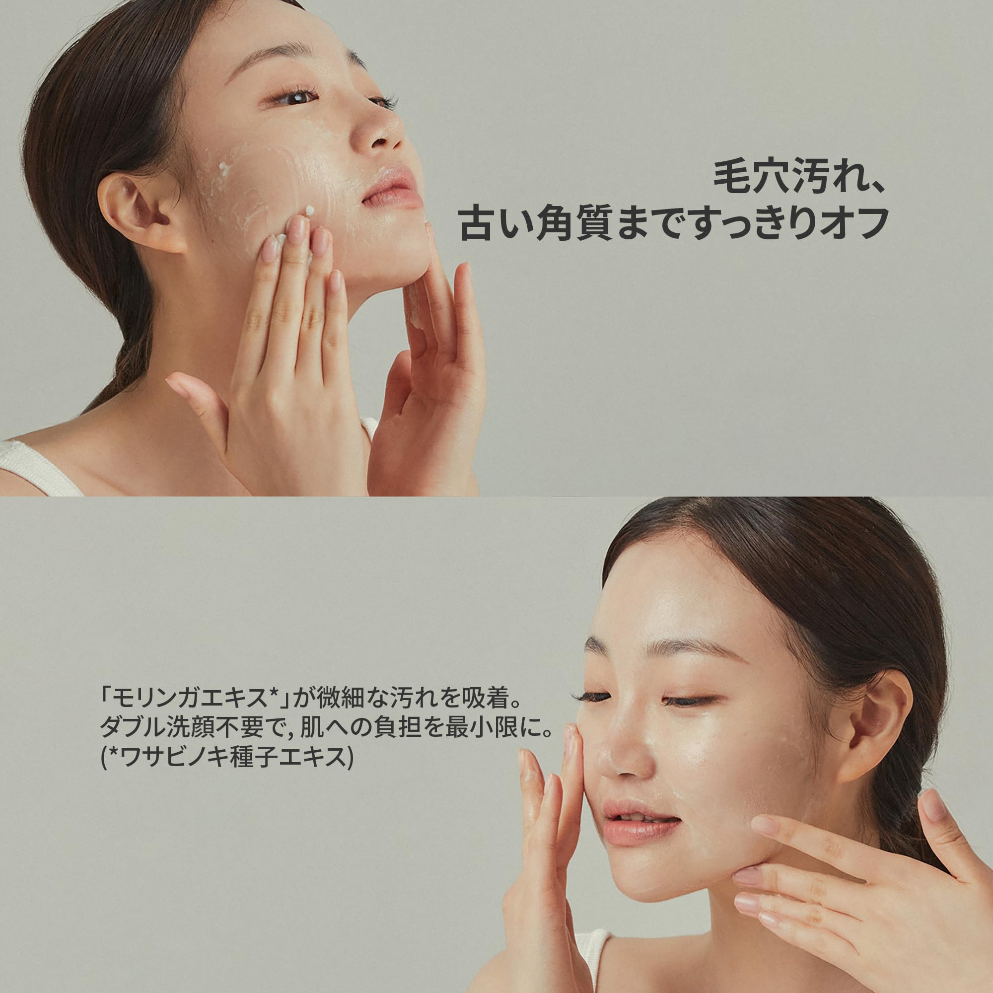 Amazon | [HYGGEE] ソフトリセット グリーン クレンジングバーム 100ml