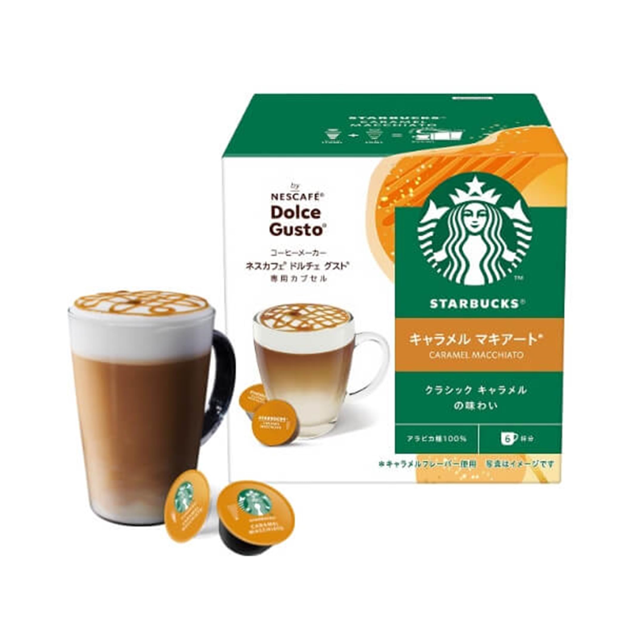 Amazon.co.jp: 【セット買い】Dolce Gusto Nestle(ネスレ) ネスカフェ