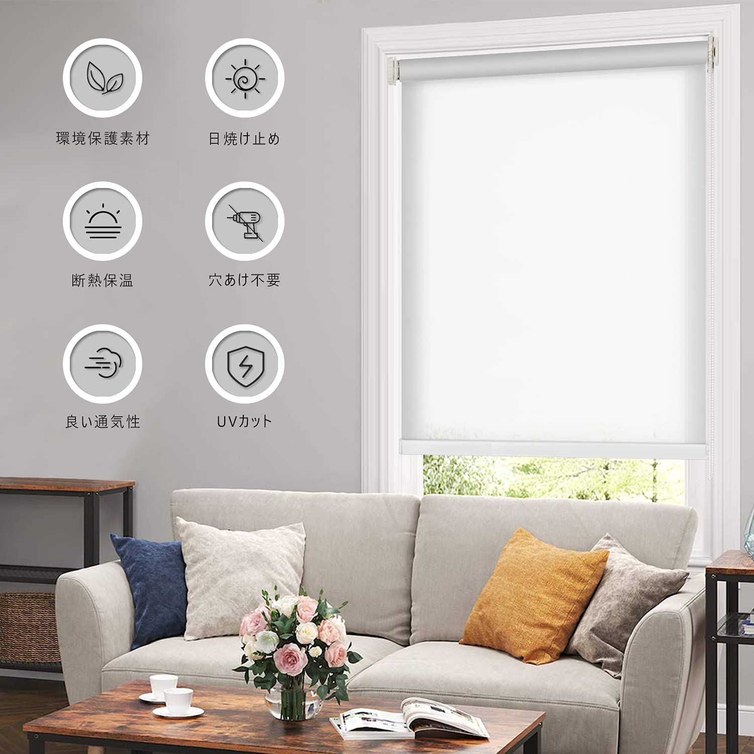 Amazon｜SAIFANSI ロールスクリーン 非遮光 つっぱり式 ロールカーテン