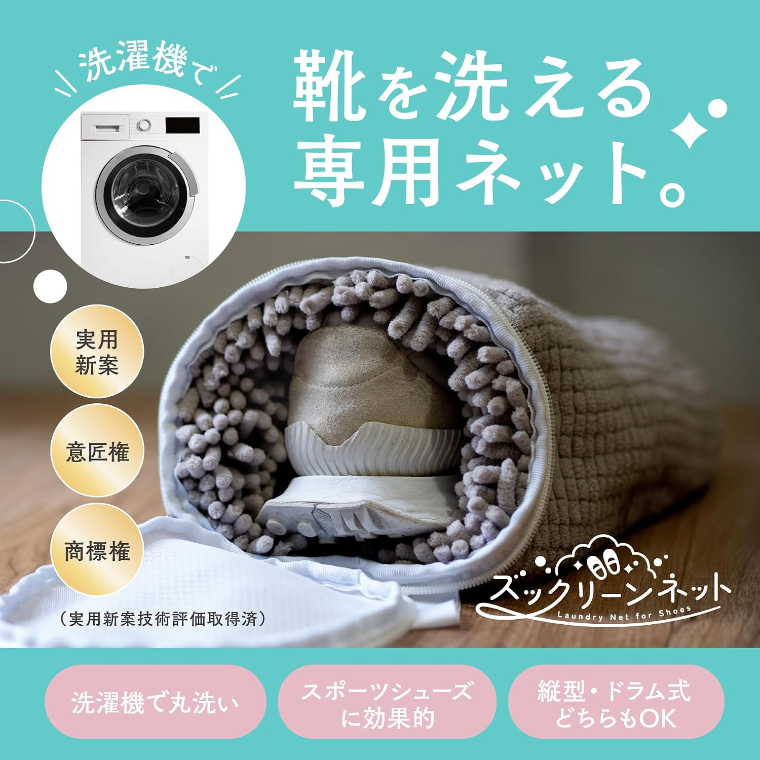 Amazon.co.jp: ROSY LILY (ロジーリリー) ズックリーンネット 2枚1