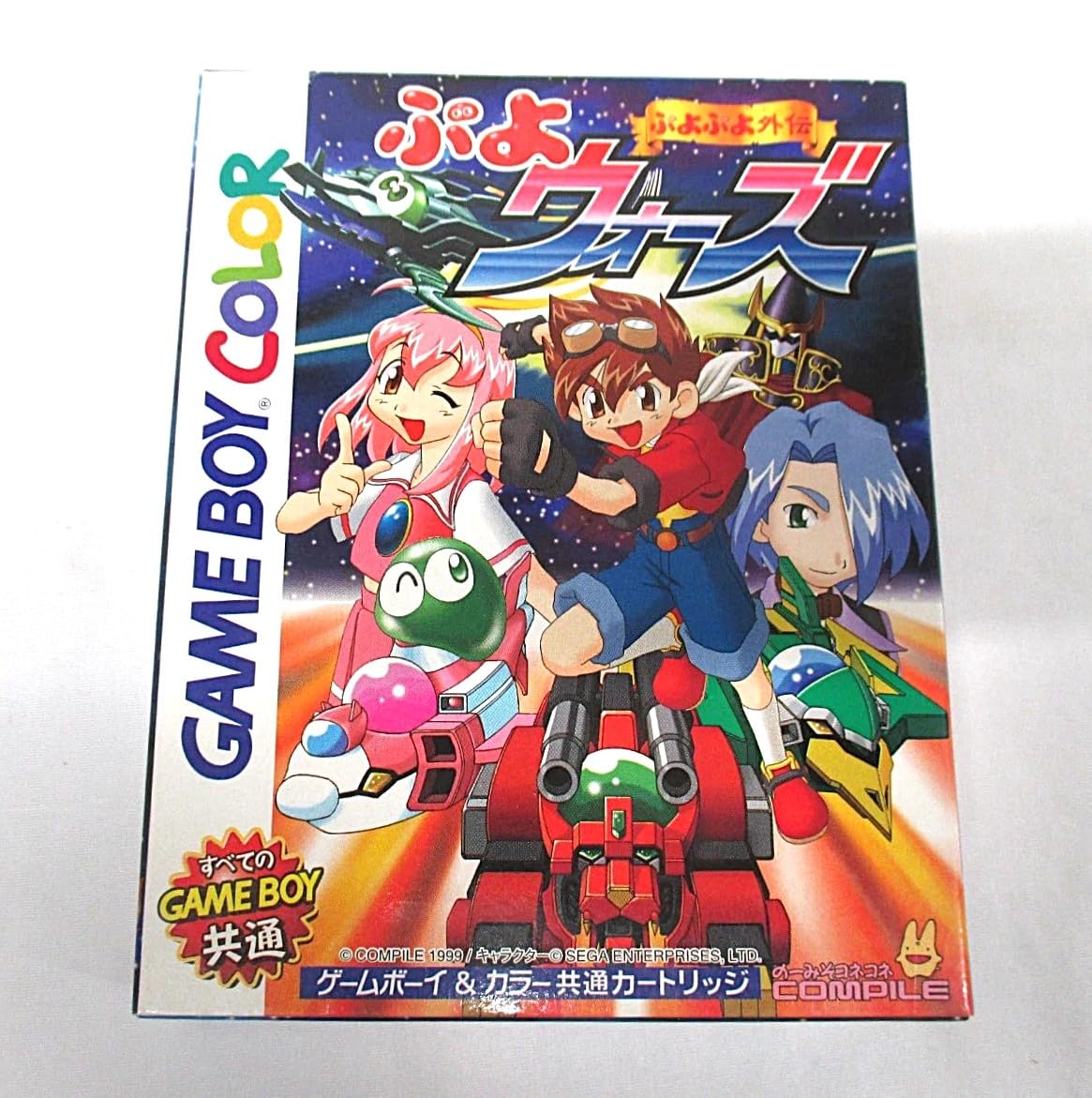 Amazon | ぷよぷよ外伝ぷよウォーズ | ゲームソフト