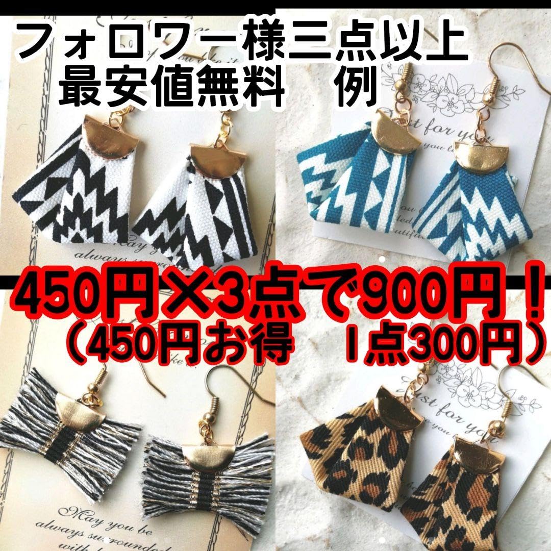 ビジューフラメンコシージョ留め衣装ブローチ発表会赤ゴールド