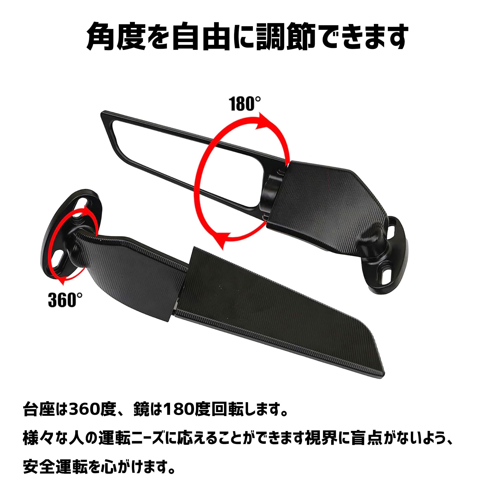 a様の専用 ページ Amazon | Fireyouraing のバイクミラー左右セットウイング 翼型スリム