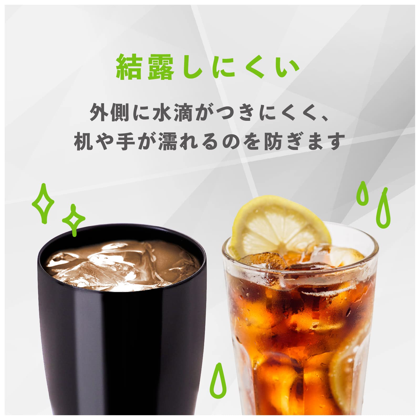 Amazon | アトラス 抗菌 タンブラー 300ml ブラック ペア 真空断熱  