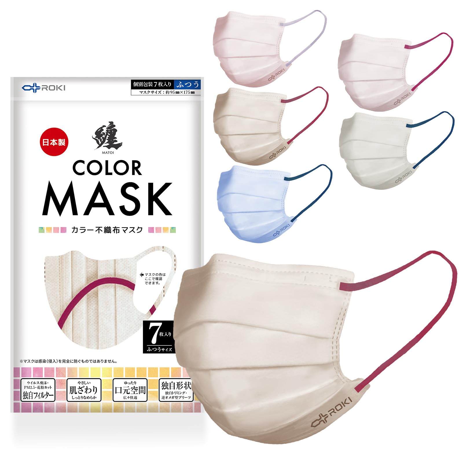 Amazon.co.jp: [ROKI] 纏 まとい 日本製 不織布 マスク バイカラー 7枚
