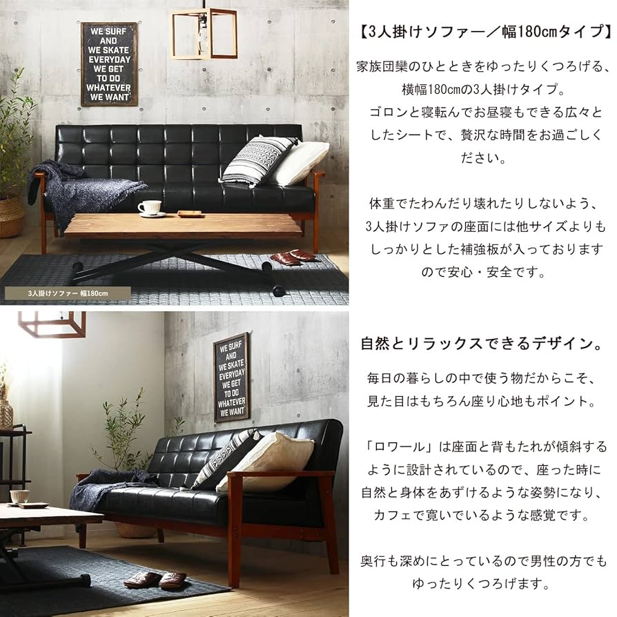 4人掛けソファ イバタインテリア セパレート 木製 ３人掛け 日本製 合皮 楽天市場】飛騨家具 ibata interior イバタインテリア Sign