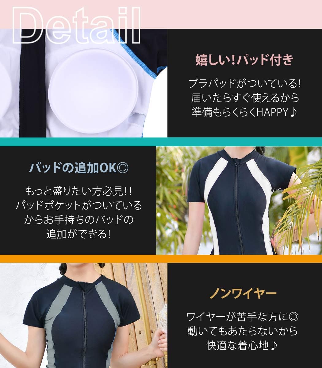 フィットネス水着のセット内容