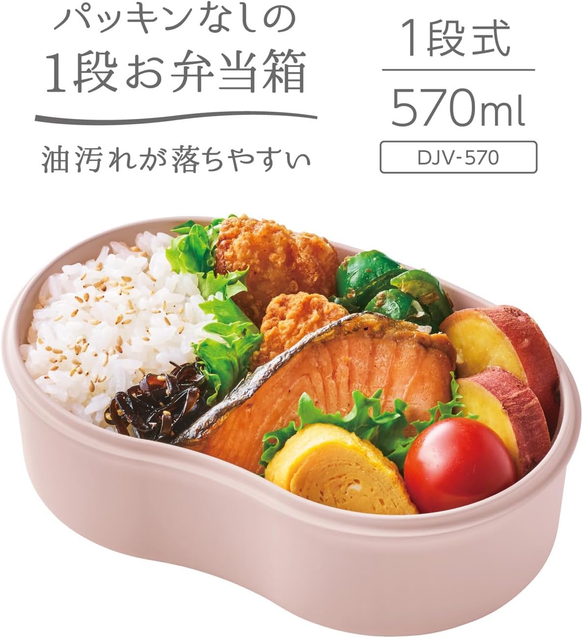 Thermos DJV-570 SKR Fresh Lunch Box, 1 Tier, 19.4 fl oz (570 ml), Sakura, Simple Design, No Gaskets, Simple Design