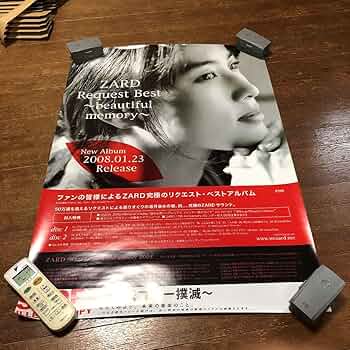 ZARD ポスター　6枚セット ZARD ポスター 6枚セット ZARD ポスター 6枚セット