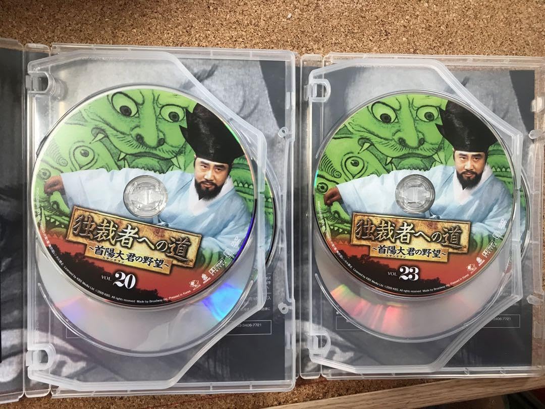 (未使用･未開封品)独裁者への道〜首陽大君の野望DVD-BOX3 独裁者への道～首陽大君の野望 DVD-BOX3 中古DVD・ブルーレイ