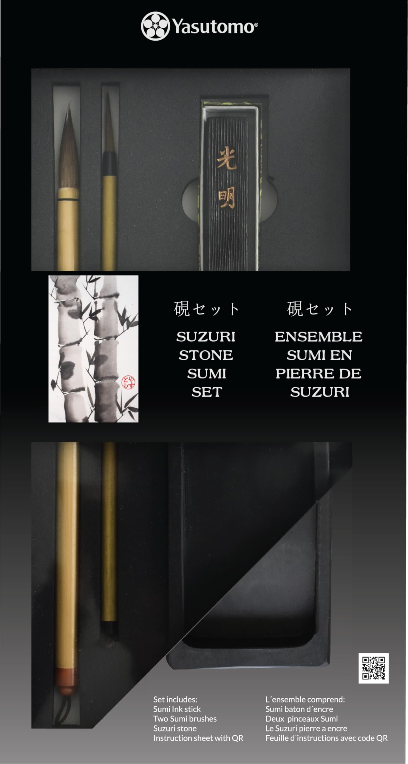 Amazon.com: Yasutomo Suzuri Stone Sumi Set (SWS600) : Arts, Crafts