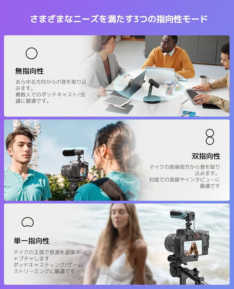 【美品】　大手OEM　マイクテストのみに使用 美品】大手OEMマイクテストのみに使用