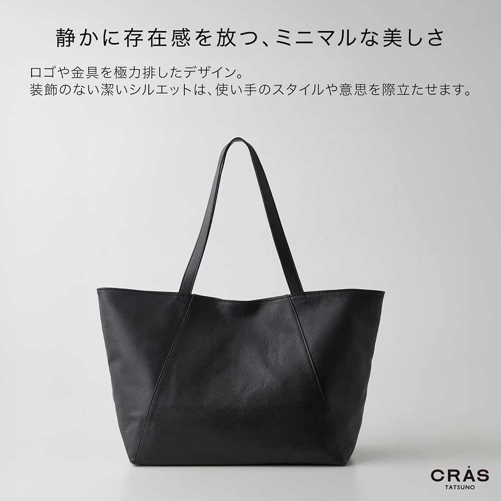 Amazon | [CRAS] tatsuno(クラースタツノ) レザートートバッグ 国産本