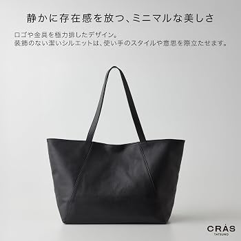 Amazon | [CRAS] レザートートバッグ メンズ 国産本革 日本製 Lサイズ