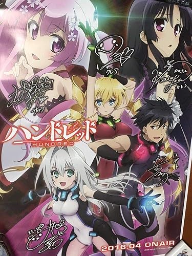 Amazon ハンドレッド サイン入り ポスター 吉岡茉祐 奥野香耶 かやたん まゆしぃ わぐらぶ限定 アニメ Wug Wake Up Girls アイドル 芸能人グッズ 通販