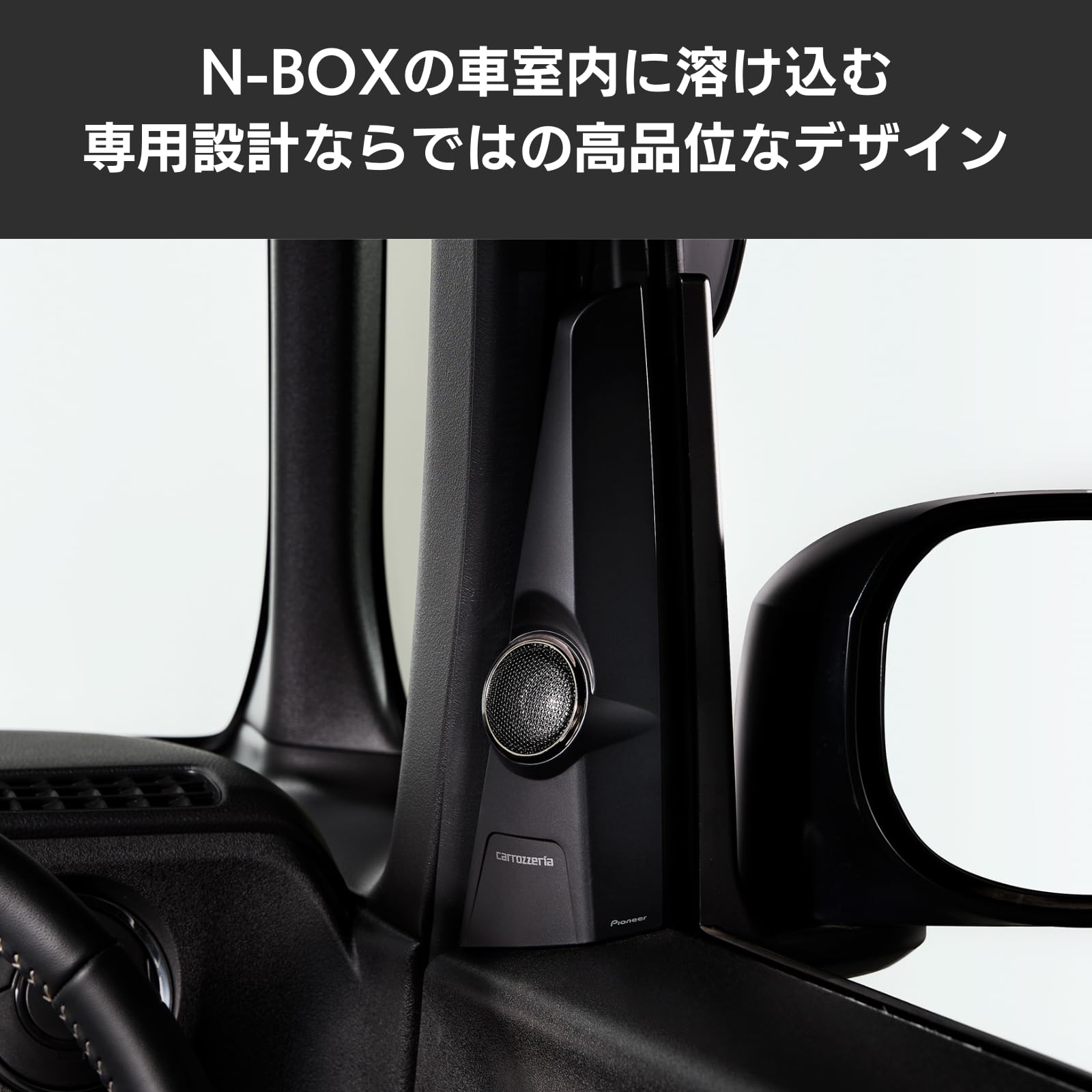 Amazon | Pioneer トゥイーター取付キット UD-K308 N-BOX専用