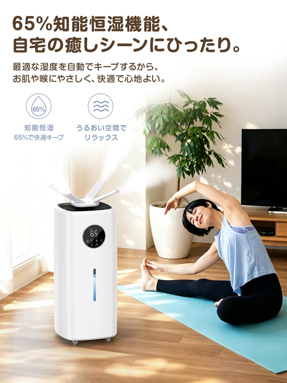 業務用家庭用加湿器 大容量　21L ホワイト Amazon.co.jp: 【法人向け】業務用加湿器 大容量 21L超音波式加湿器