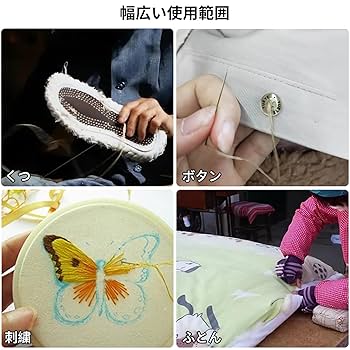 手作りの作品 手縫い 刺繍した生地で布小物を作ろう！②【ブックマーカーの作り方