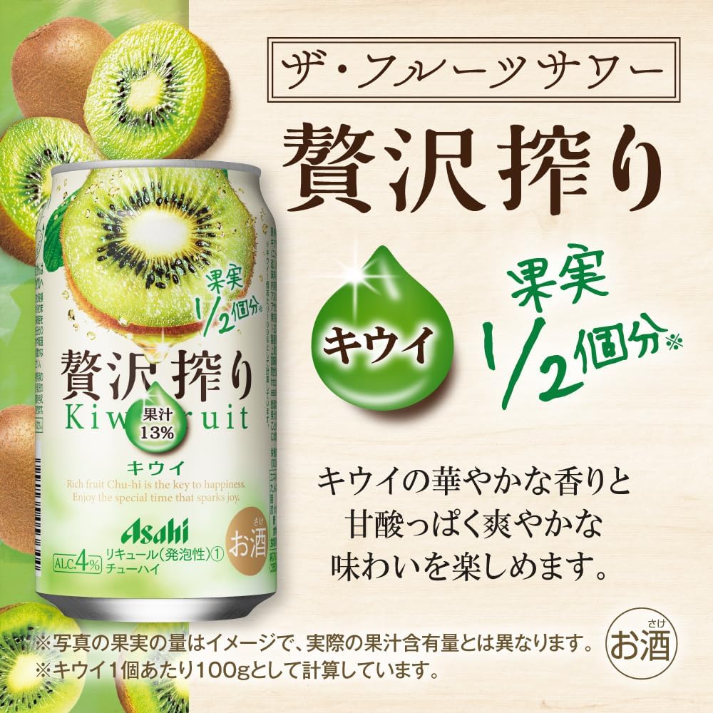 59本　お酒　まとめ売り　一番搾り　サントリー生　淡麗　贅沢搾り　氷結 Amazon.co.jp: 【Amazon.co.jp限定】氷結 本搾り チューハイ