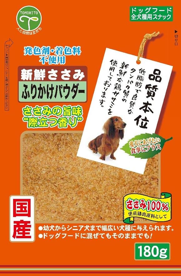 友人 犬用おやつ 新鮮ささみふりかけパウダー 180グラム X 1 友人 おやつ 通販 Amazon