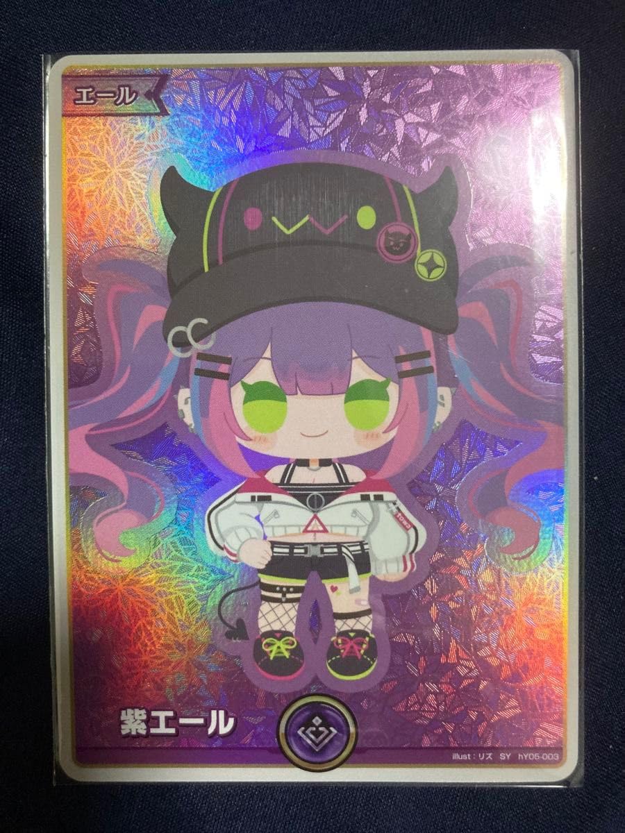 紫エール SY 常闇トワ 【公式通販】