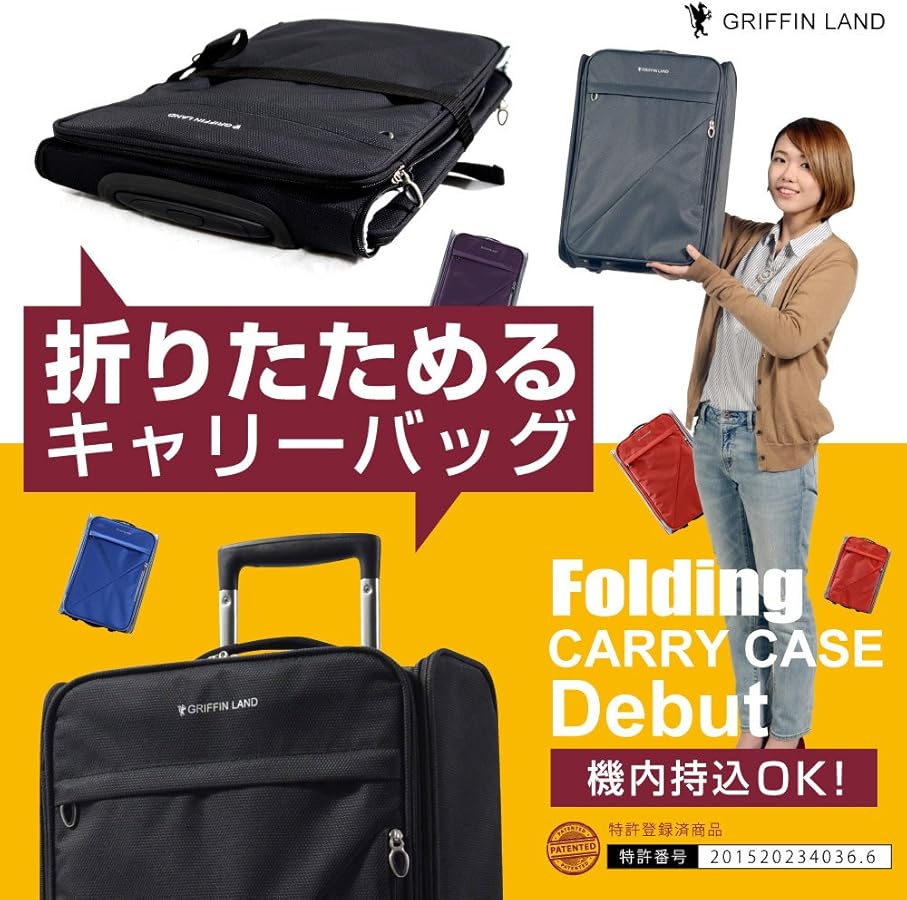 Amazon | [グリフィンランド] グレー/MS-1063R3(折りたたみスーツ