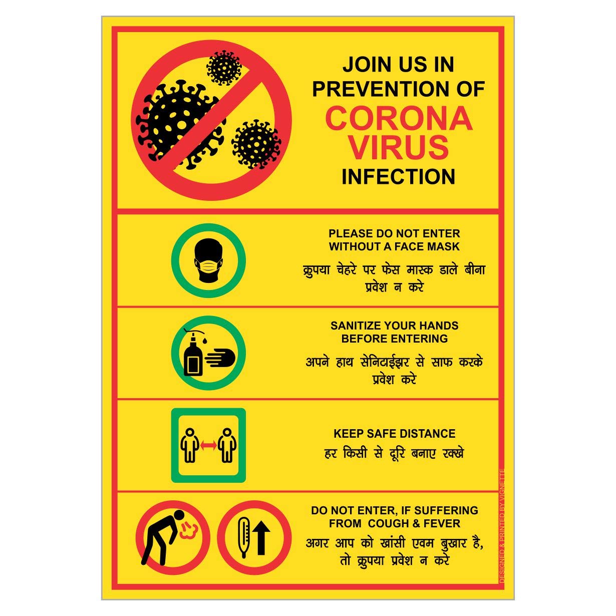 Hiv Aids Awareness Posters In Hindi