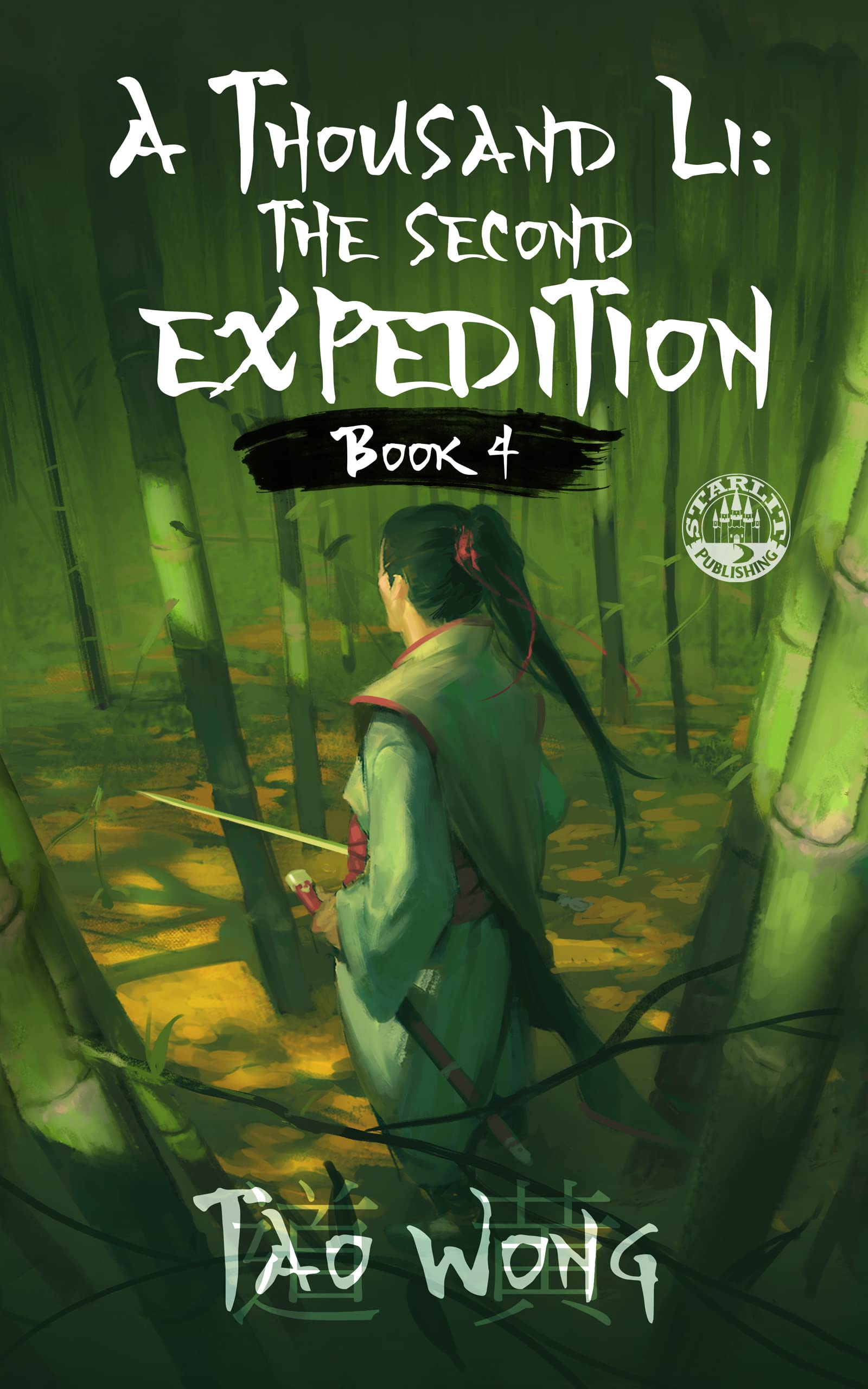 A Thousand Li: The Second Expedition: A Xianxia Cultivation Epic