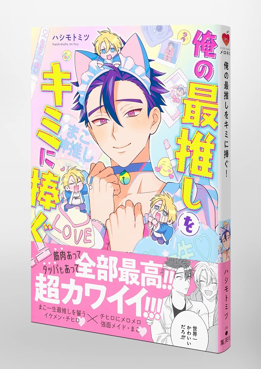 FGO ロビンフッド 概念礼装 バレンタイン お返し 記念硬貨 ピンバッジ