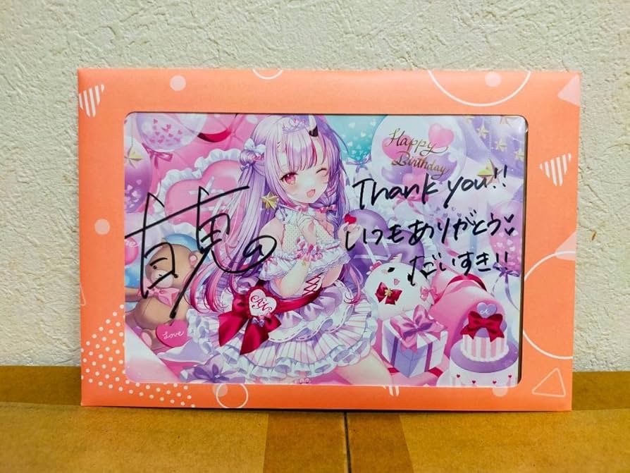 Amazon.co.jp: 百鬼あやめ 誕生日記念2021 直筆サイン入り