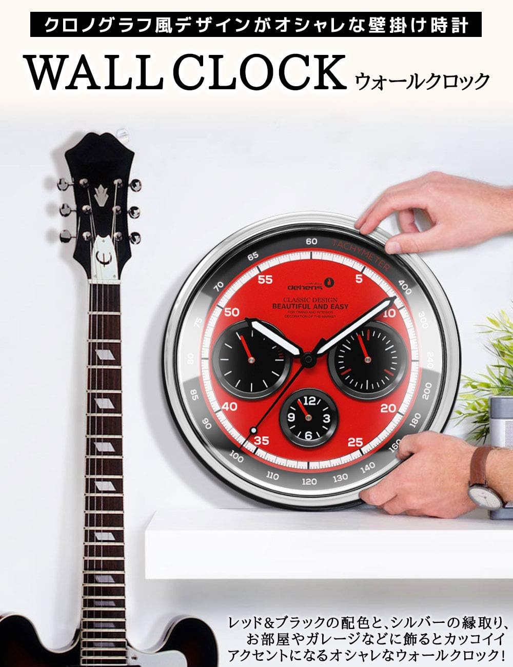 Amazon Co Jp 掛け時計 時計 おしゃれ 壁掛け時計 金属製 ウォールクロック クロノグラフ風 メンズ かっこいい 静音 連続秒針 レーシング風 モダン デザイン インテリア メタル ガレージ 店舗 レッド ホーム キッチン