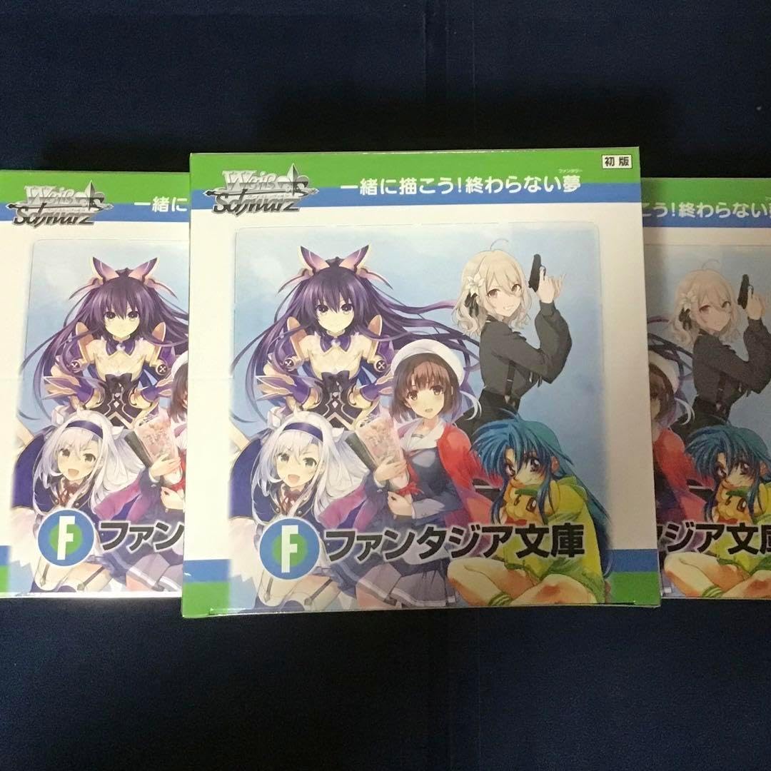 ヴァイス 富士見ファンタジア文庫 Vol.2 3box シュリンク付 ヴァイス