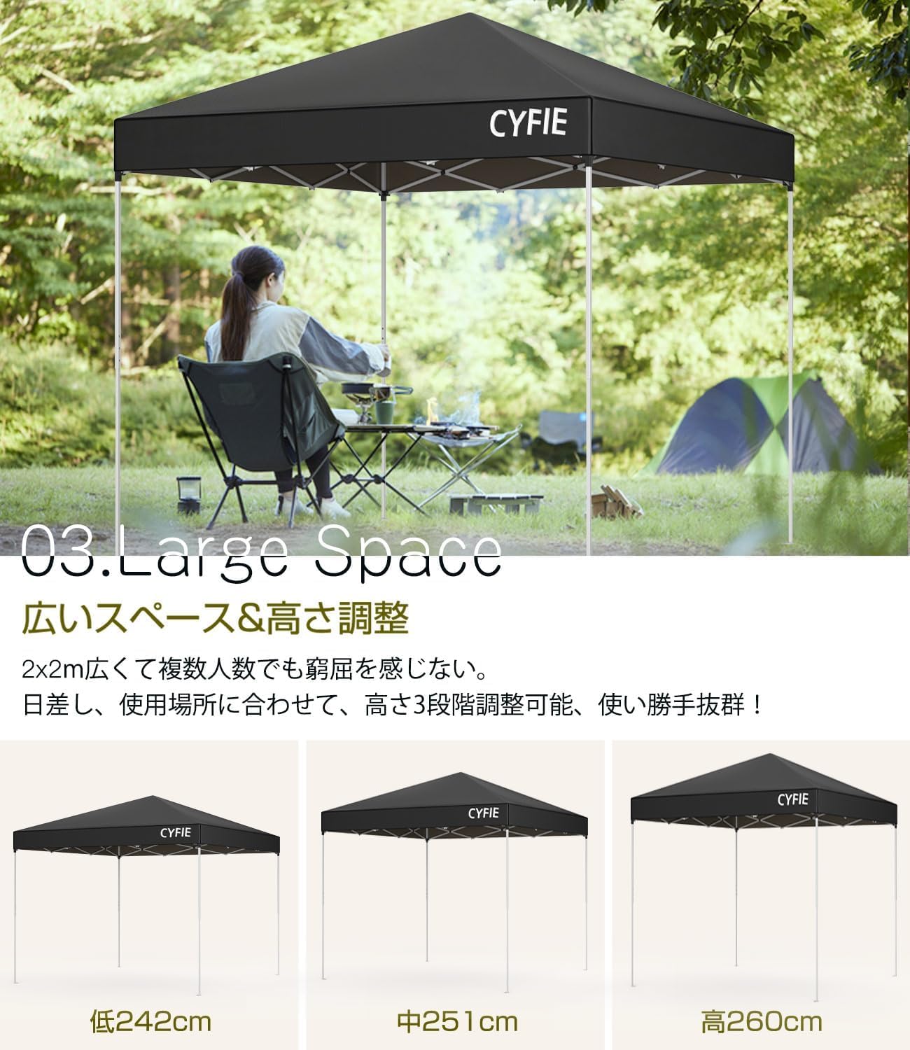 Amazon | CYFIE タープテント 2mx2m ワンタッチ 軽量 頑丈 uvカット 風