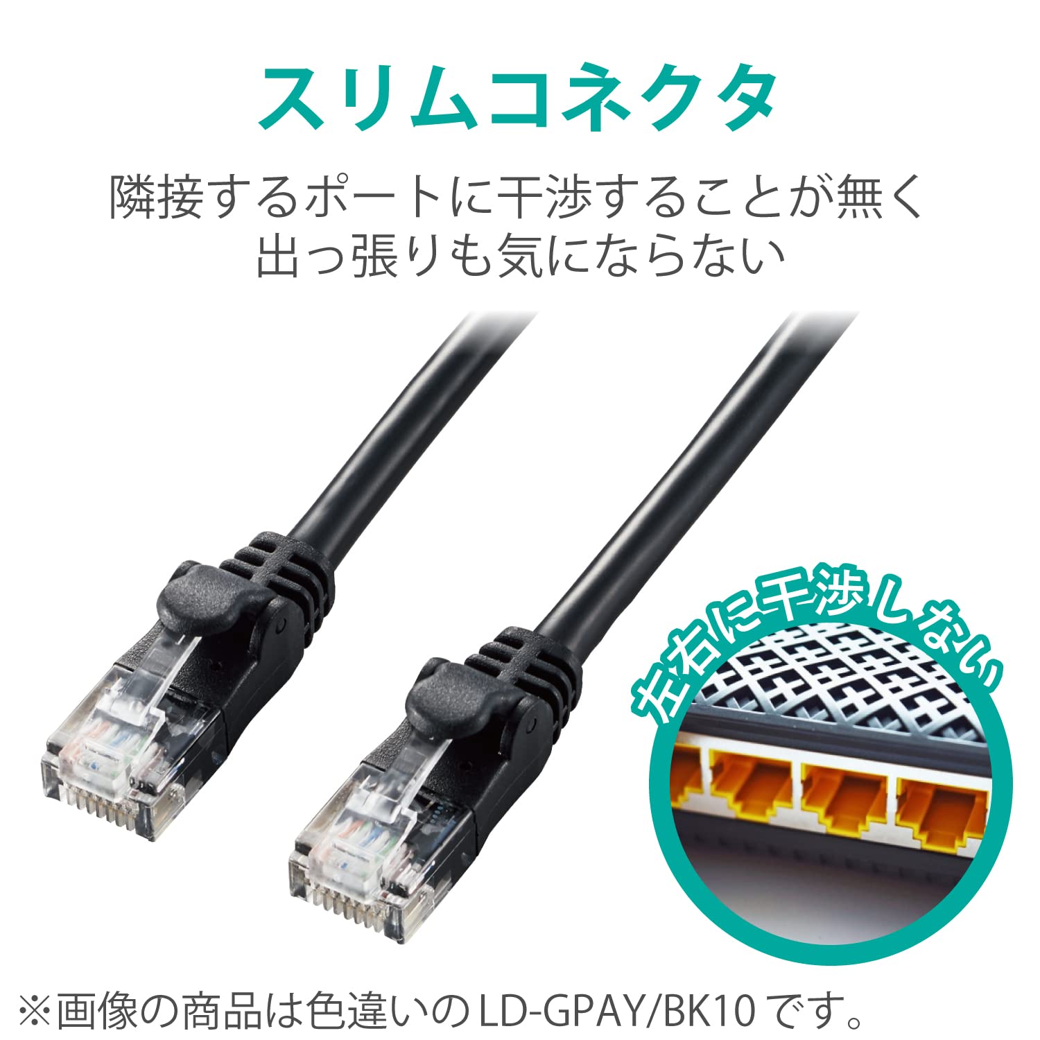 エレコム Elecom LD-GPAYC/BU7 CAT6A LAN Cable, 23.4 ft (7 m), Connector with Tab Breakage Prevention, Soft, Blue