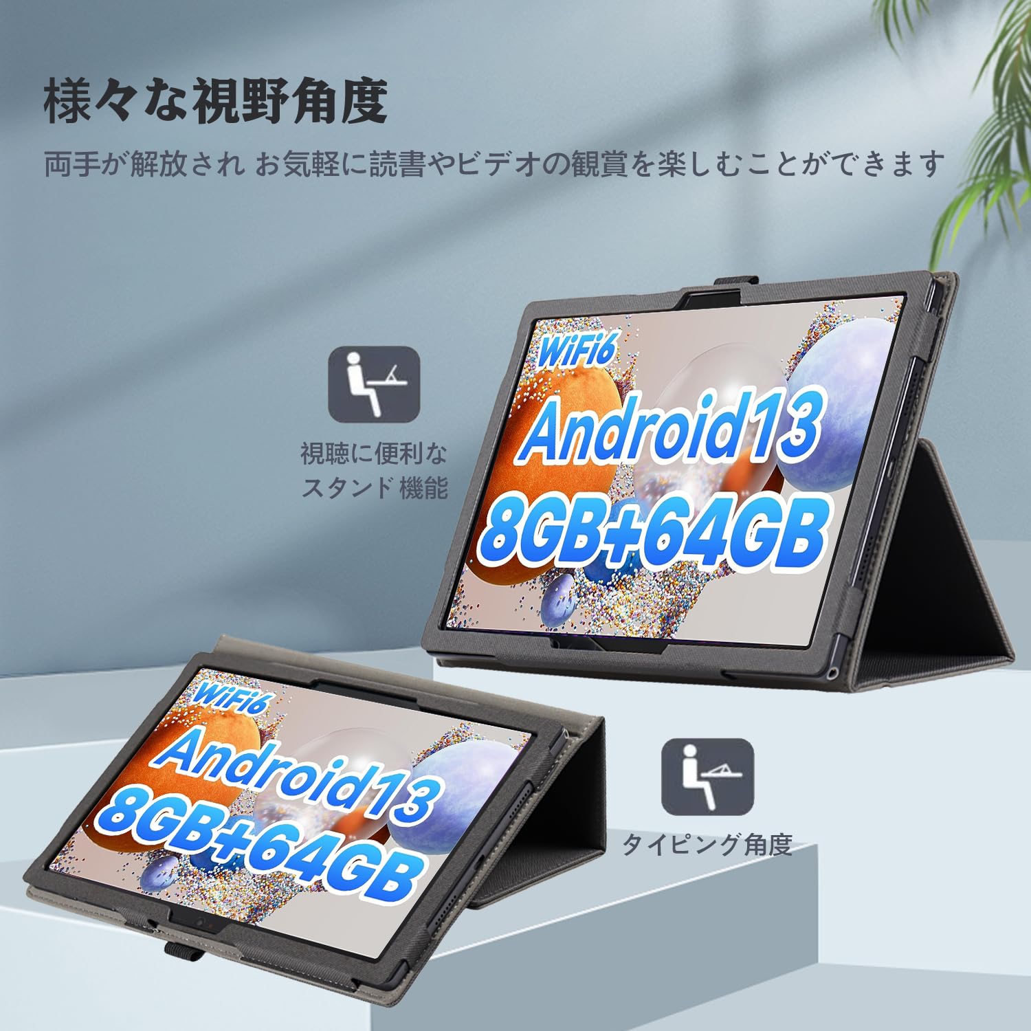 Amazon.co.jp: UMIDIGI G1 Tab / G2 Tab 10.1インチ 用 ケース