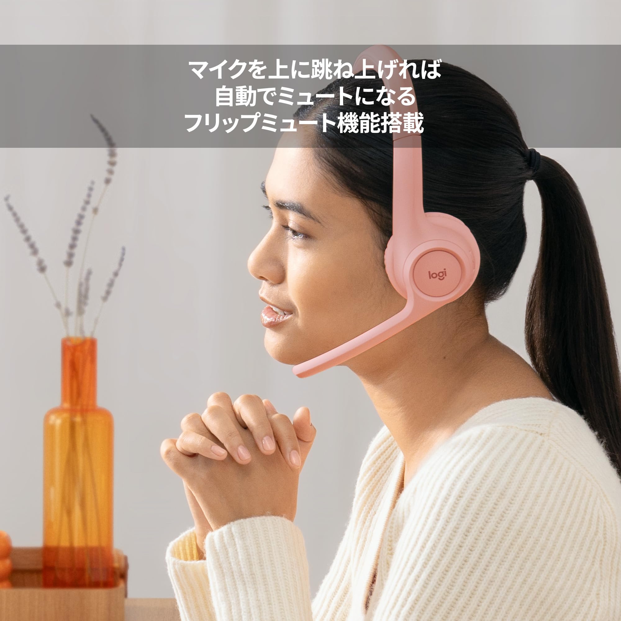 Amazon.co.jp: ロジクール ワイヤレスヘッドセット ZONE 300 Zone300RO 