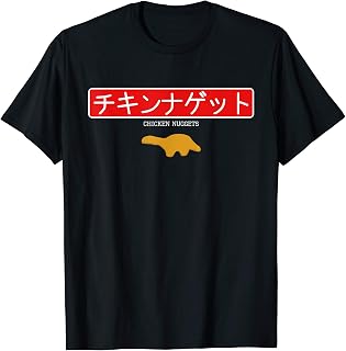 Dino T-Rex Chicken Nugget | Funny Dino Tyrannosaur T-Shirt