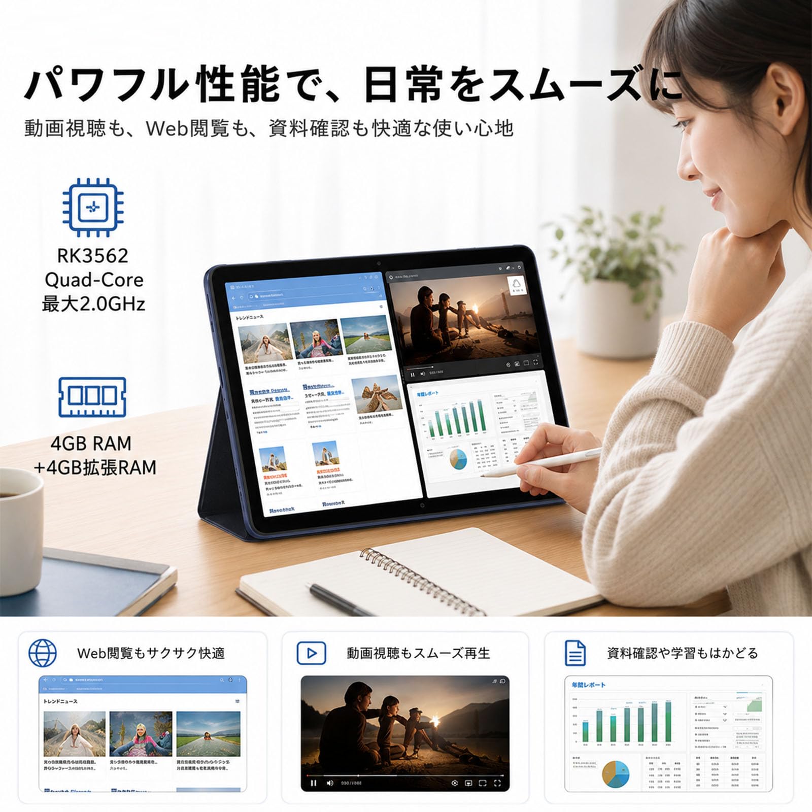 Amazon.co.jp: タブレット 10インチ wi-fiモデル UMIDIGI G2 Tab 8GB