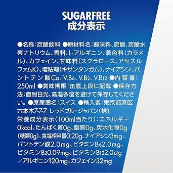 Red Bull Energy Drink, Sugar Free, 250ml x 4 cans