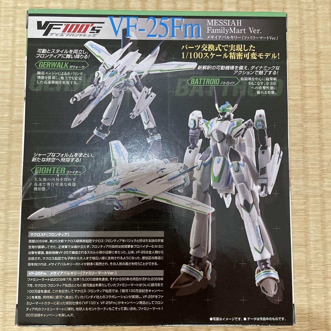 Amazon.co.jp: VF100