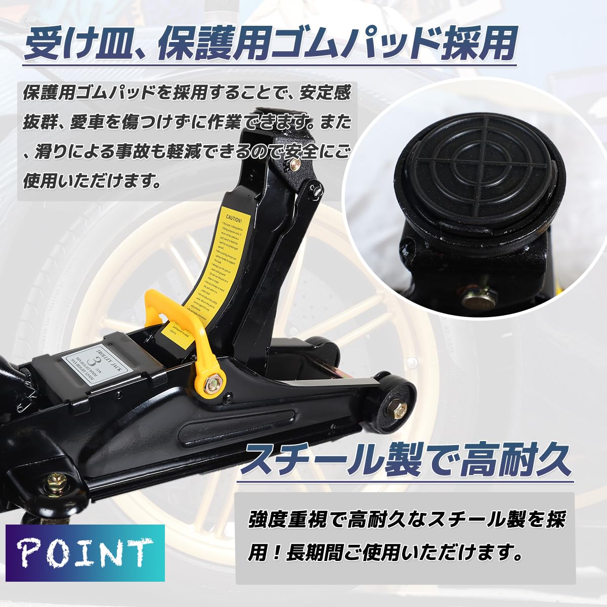 Amazon.co.jp: 油圧ジャッキ 3t 油圧ガレージジャッキ 底床タイプ 最低