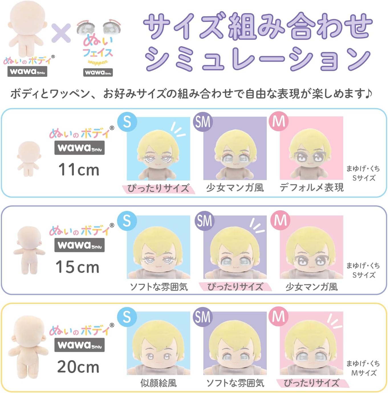 Kiyohara NUIW-61 Washcloth Sewing Face Wrapper, Iron On, Small Size, V, 2 Pieces, Double Lines, Can Be Separated and Used, 0.9 x 0.6 inches (22 x 15 mm)