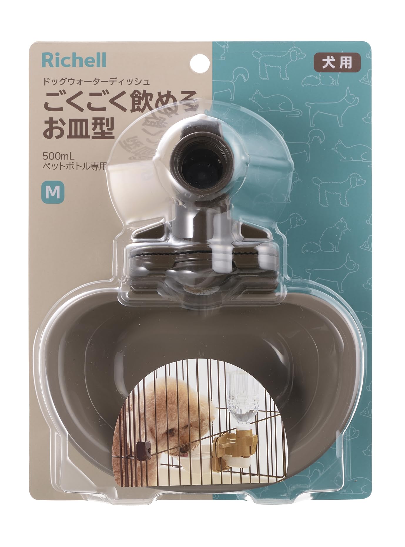 Dog Water Dish Medium Dark Brown