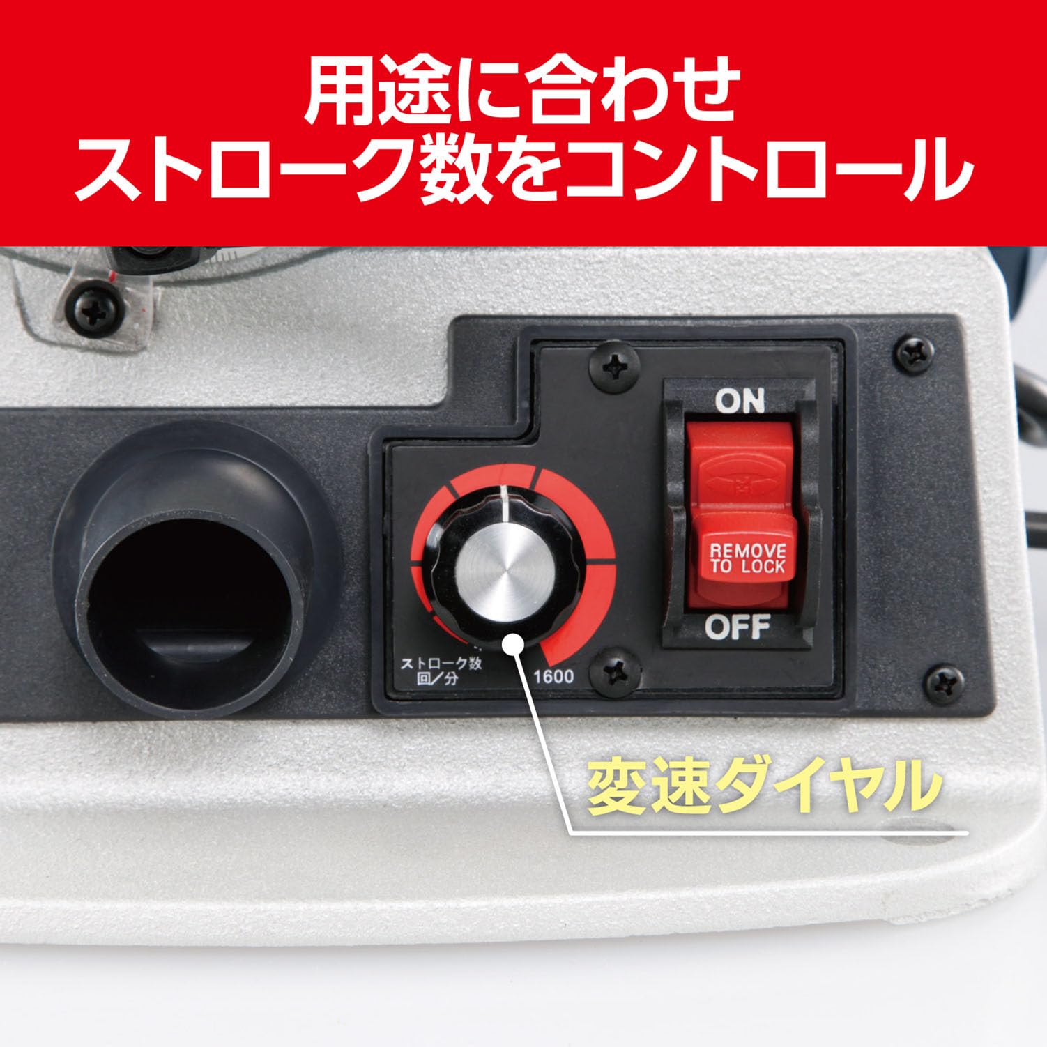 Amazon | 京セラ(Kyocera) 旧リョービ 卓上糸ノコ盤 TFE-450 676701A 